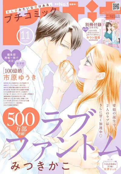 100-oku Kon
