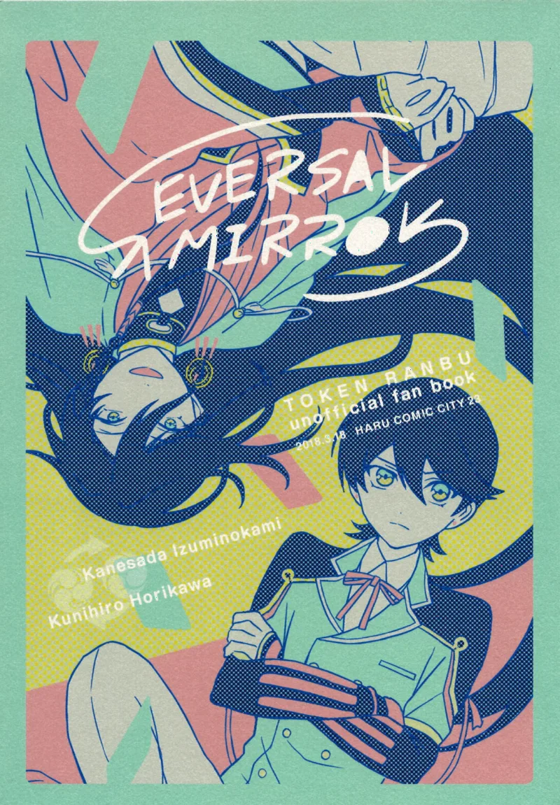 Touken Ranbu - Reversal Mirror