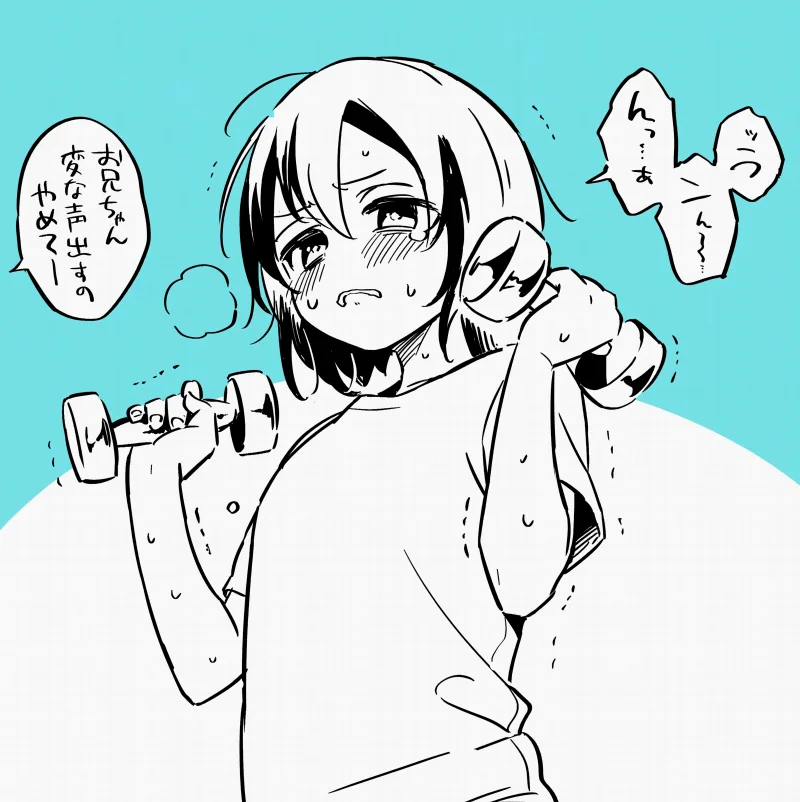 Ganbaru Onii-chan Matome