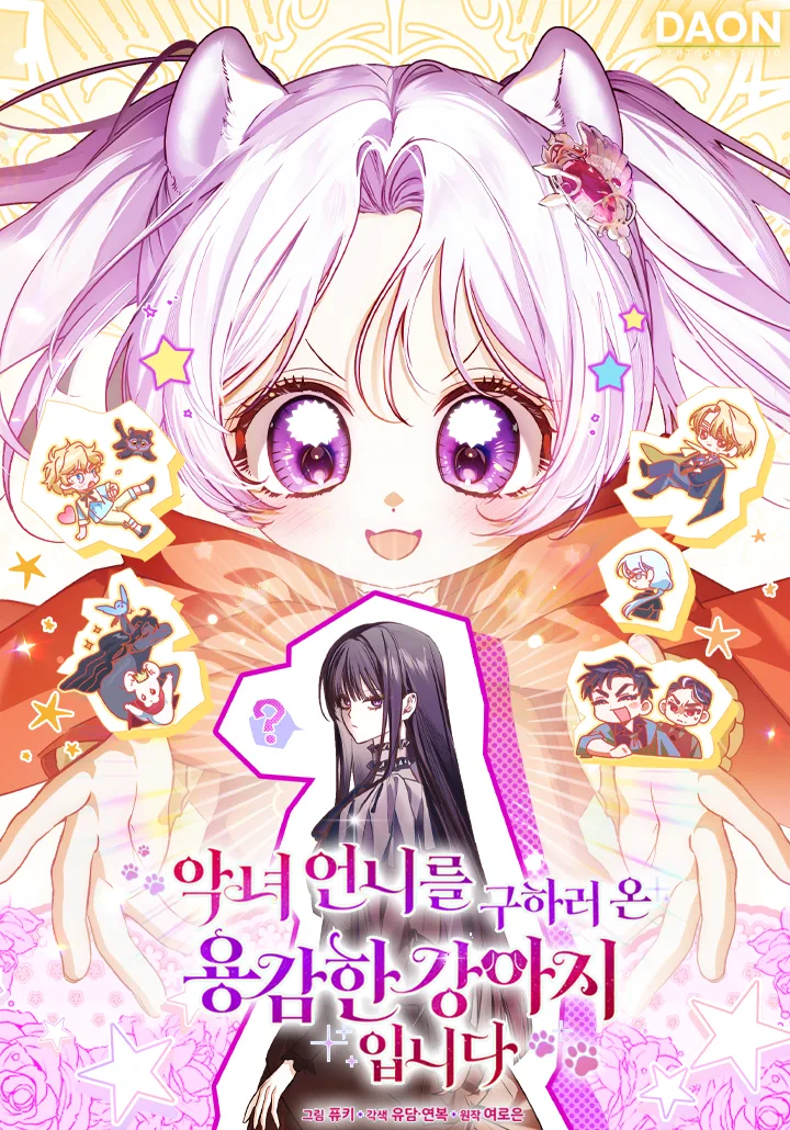 Angnyeo Eonnireul Guhareo On Yonggamhan Gangajiimnida