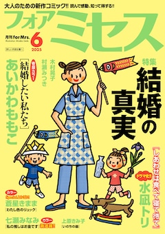 Watashi no Oshi wa Okanedesu