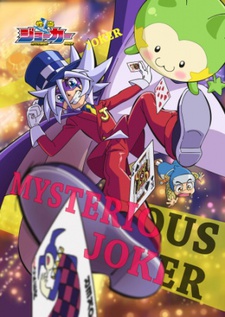 Kaitou Joker 3