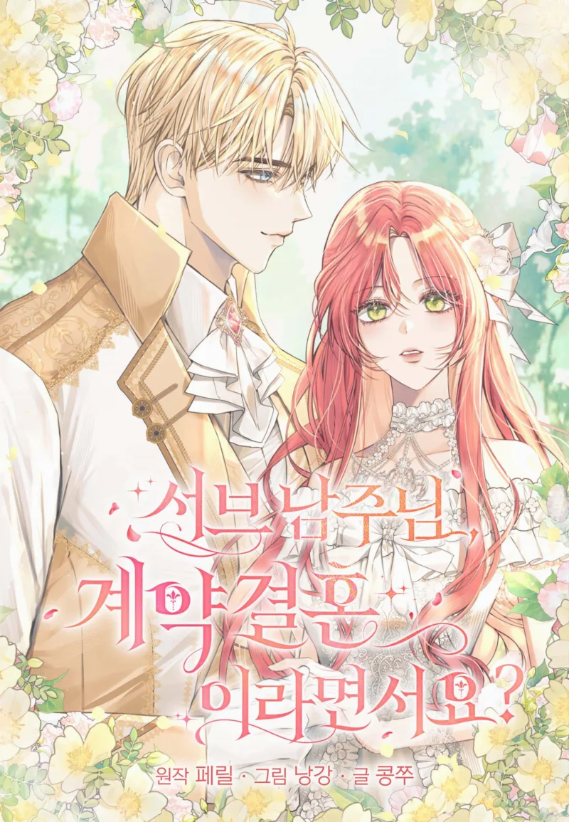 Second Male Lead, You Said It Was A Contract Marriage?