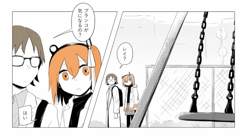 Kouen Nite