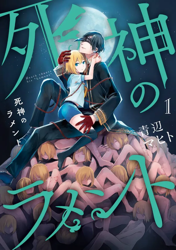 Shinigami no Lament