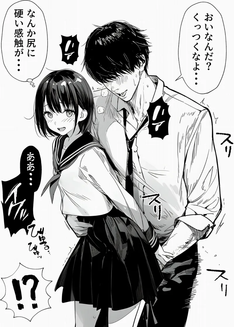 a boy naturally turns into a girl