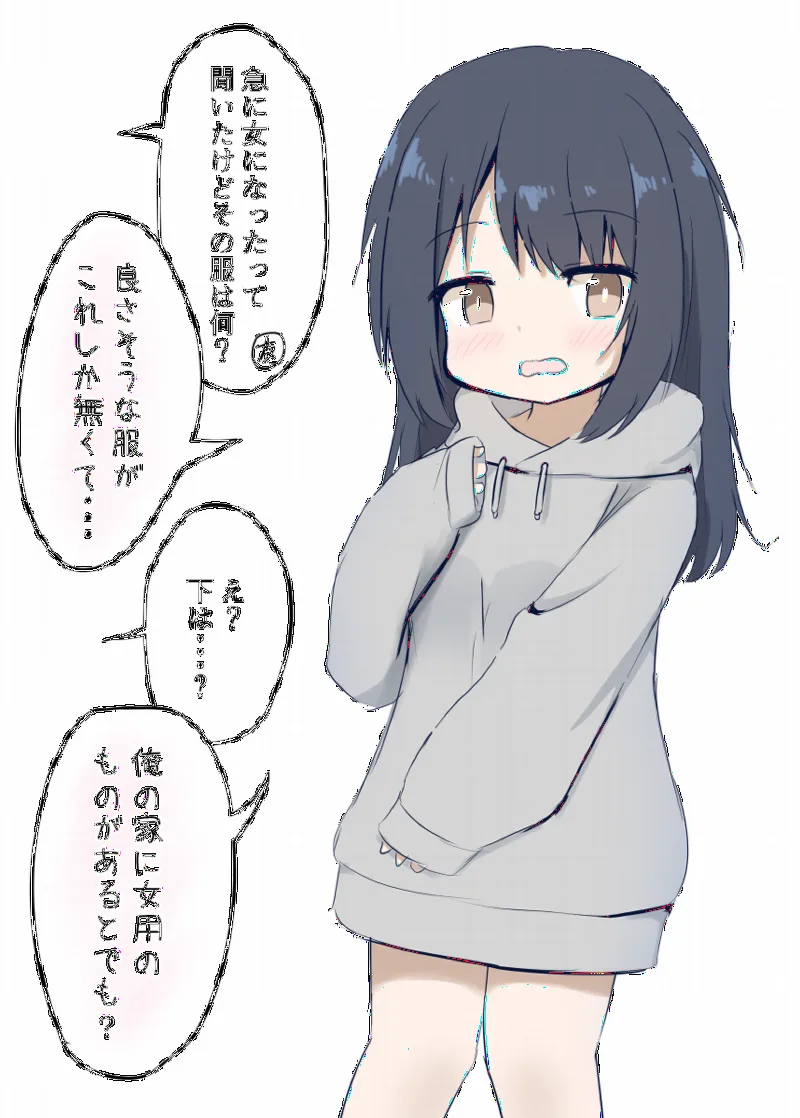 Arimono de Nantoka Suru TS Musume