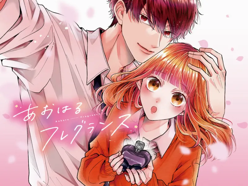 Ao Haru Fragrance