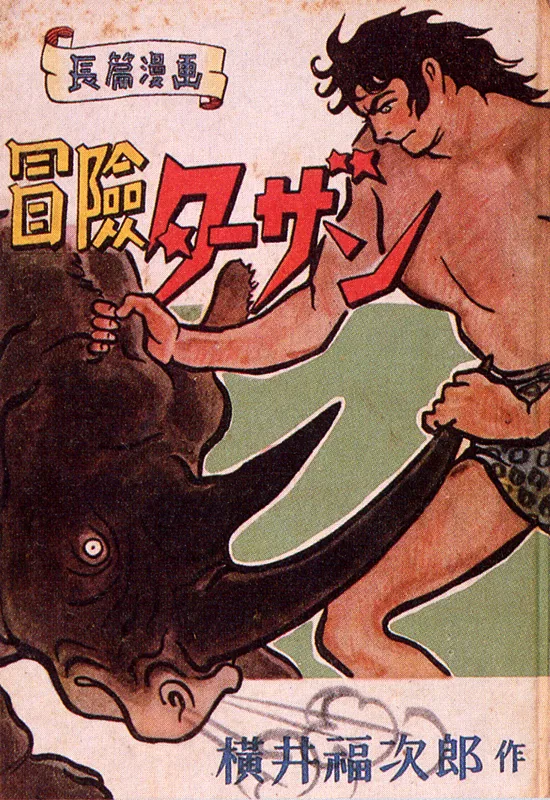 Adventurer Tarzan