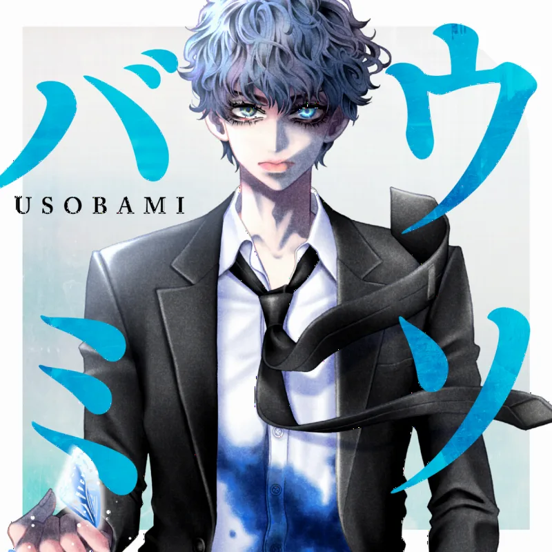 Usobami