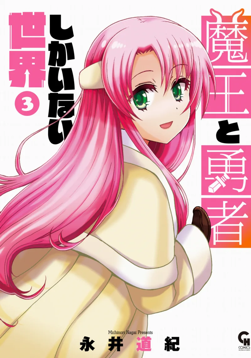 Maou to Yuusha Shika Inai Isekai