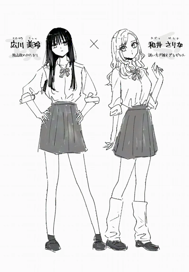 A Gyaru Whose Way of Initiating Things Is Ridiculously Unrefined