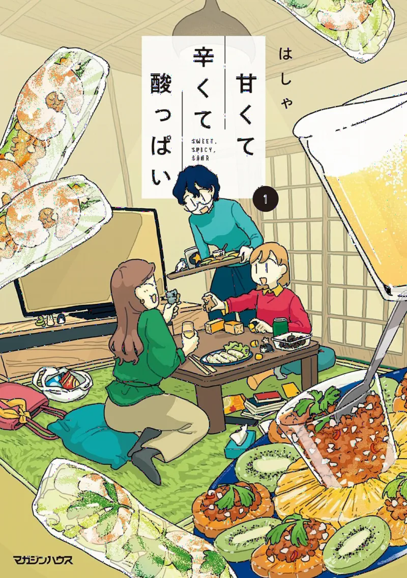 Amakute Tsurakute Suppai
