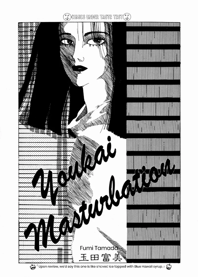 Youkai Masturbation