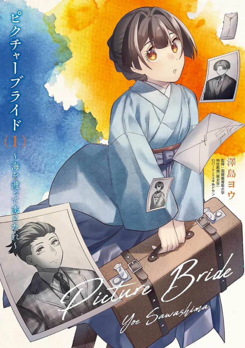 Picture Bride: Umi wo Watatte Koi to Nare