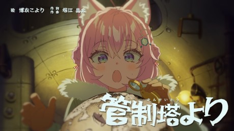 Kanseitou Yoru