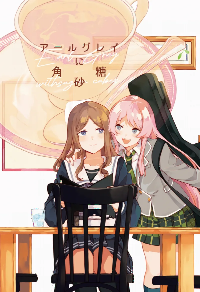 BanG Dream! - Earl Grey With Sugar Cubes (Doujinshi)