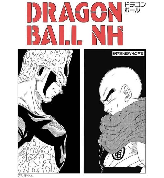 Dragon Ball - New Hope