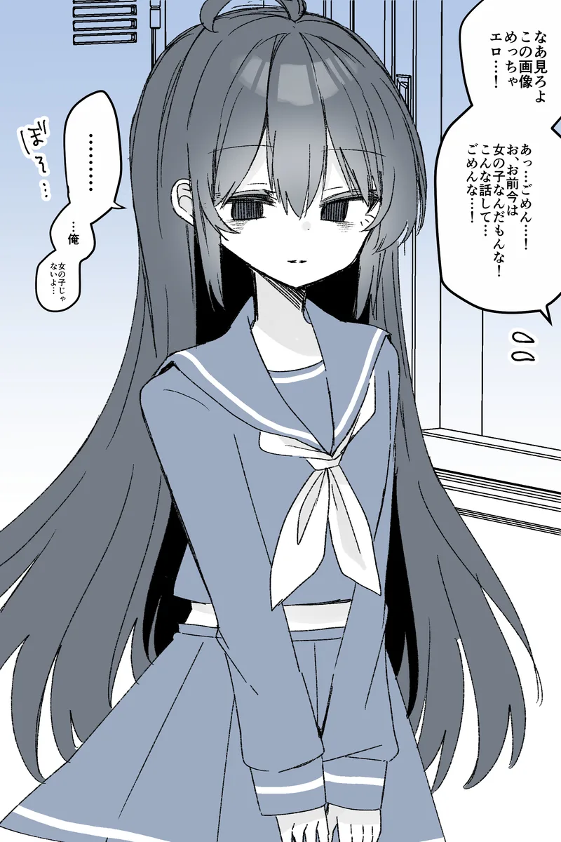 TS Utsu no Suki na Shichueeshon