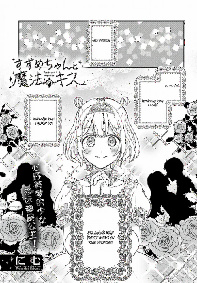 Suzume and Magic Kiss