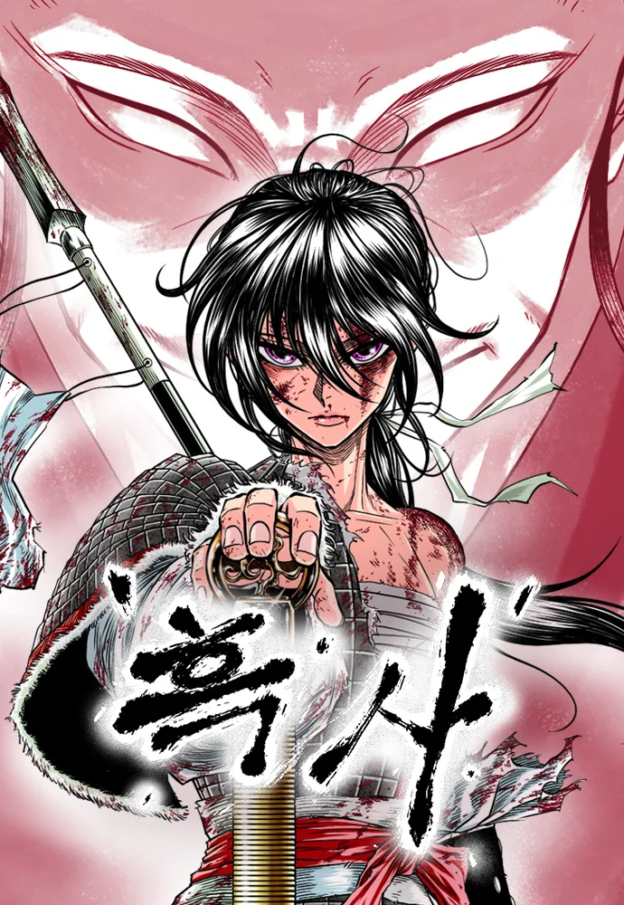 Heuksa