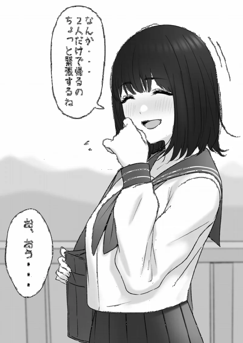 A Reunion With A Girl I Dated Briefly After 10 Years.