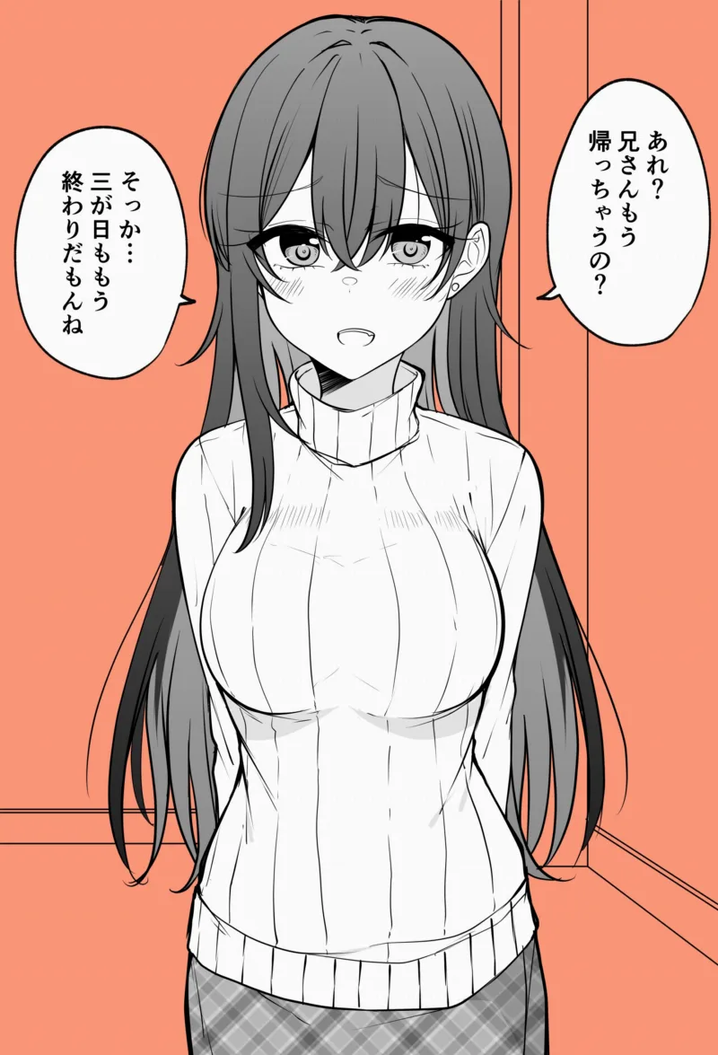 Oshougatsu Jikka ni Kisei Shiteta Kedo, Kaeru Toki ni Natte Hikitomete Kuru Imouto tte ii Yo ne