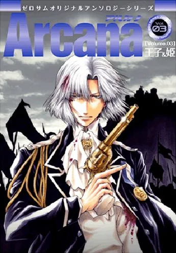 Arcana 03 - Prince / Princess