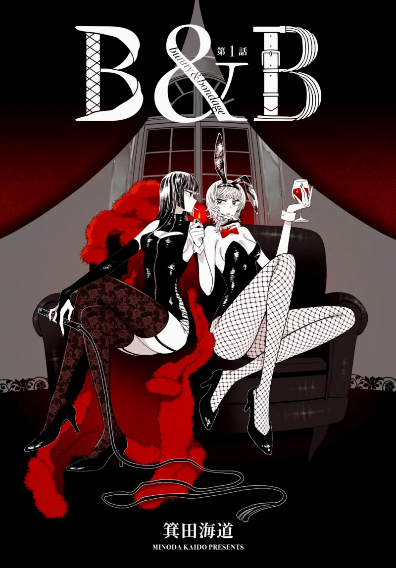B&B
