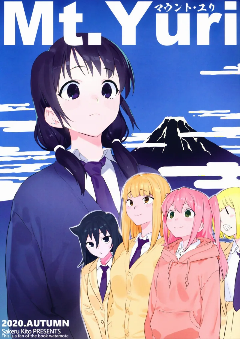 Watashi ga Motenai no wa Dou Kangaetemo Omaera ga Warui! - Mt. Yuri (Doujinshi)