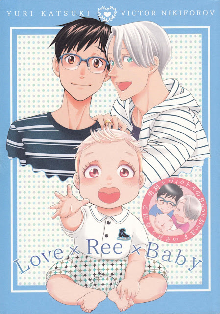 Yuri!!! on Ice - Love x Ree x Baby (Doujinshi)