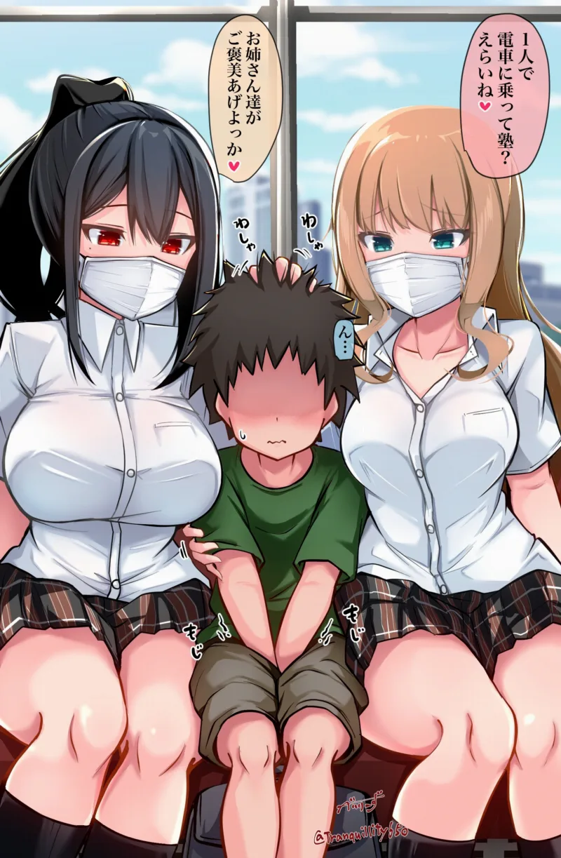 Onee-sandwich