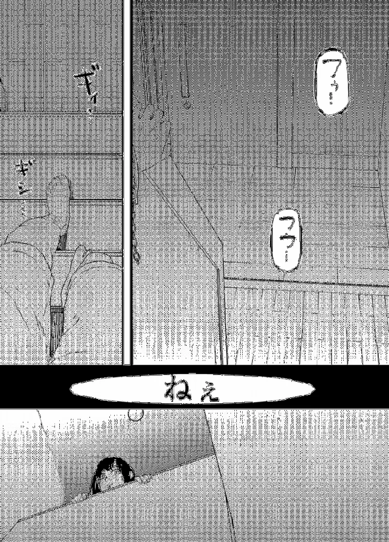 "Ane"