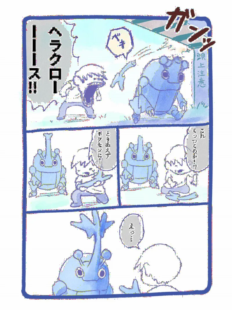 Tsu no