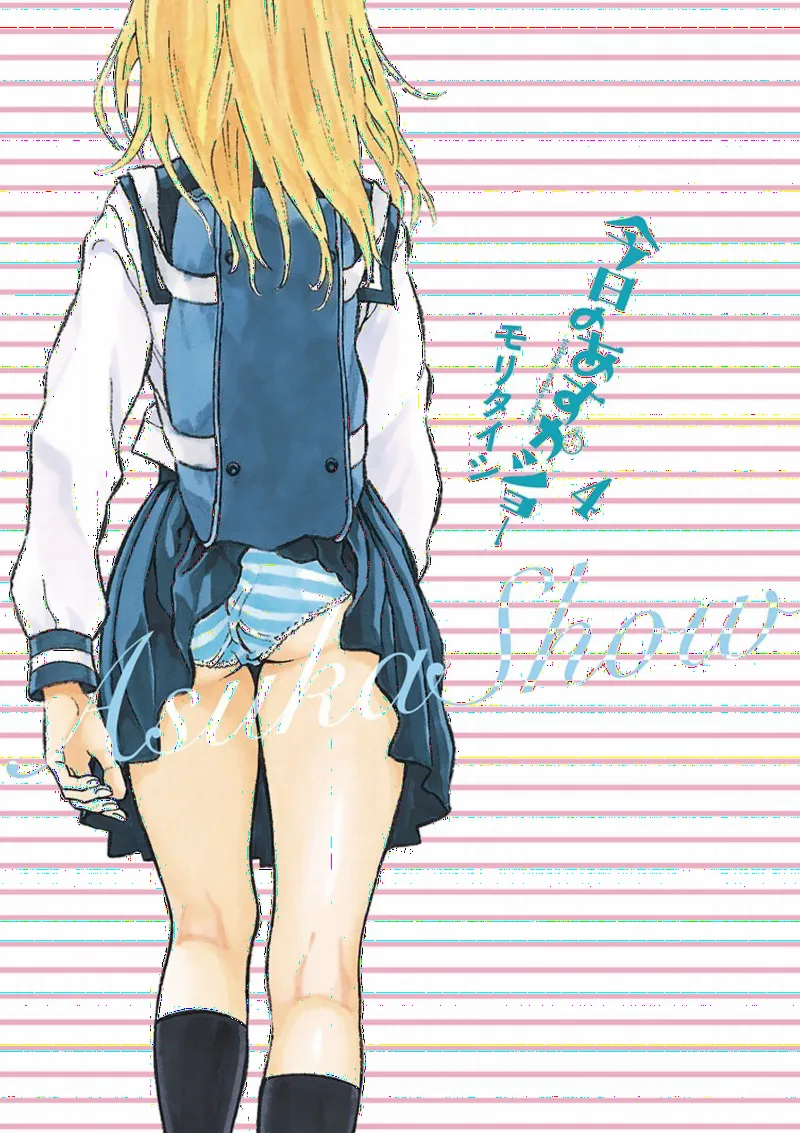 Kyou no Asuka Show