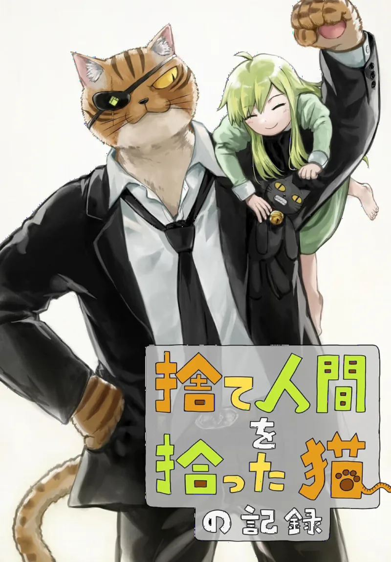 Sute Ningen O Hirotta Neko No Kiroku