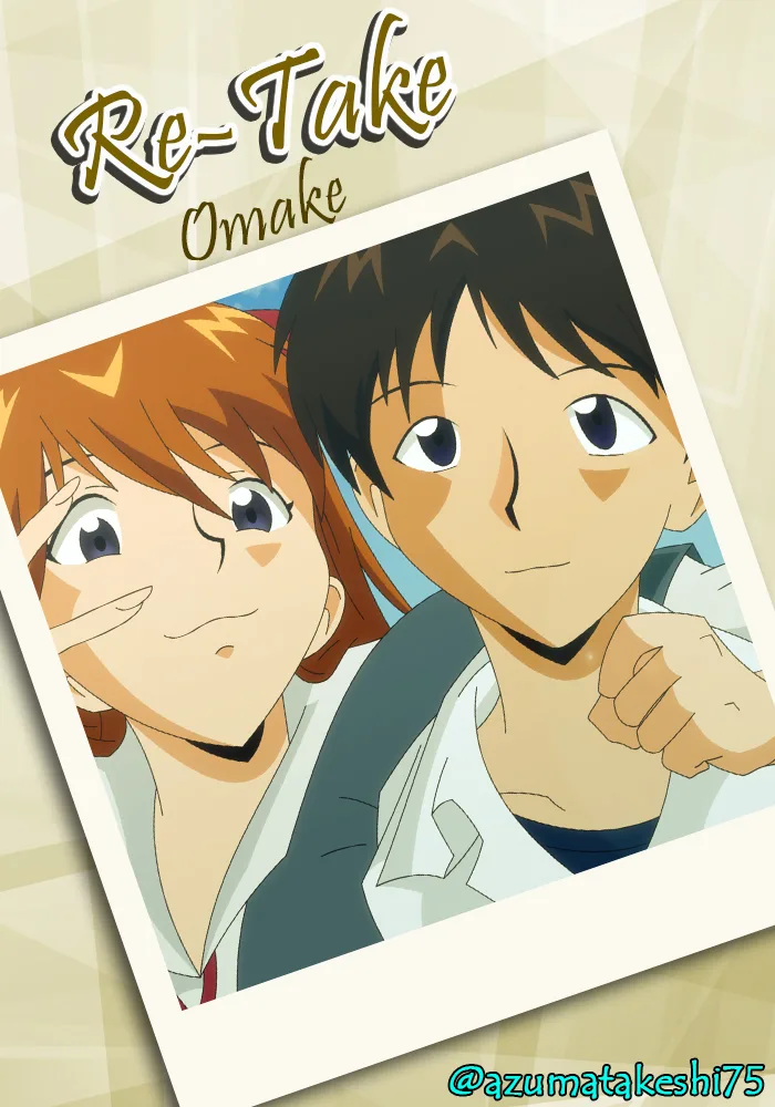 Neon Genesis Evangelion - RE-TAKE Omake side-stories (Doujinshi)