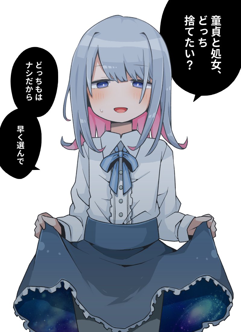 Erabasetekureru Otoko no Ko