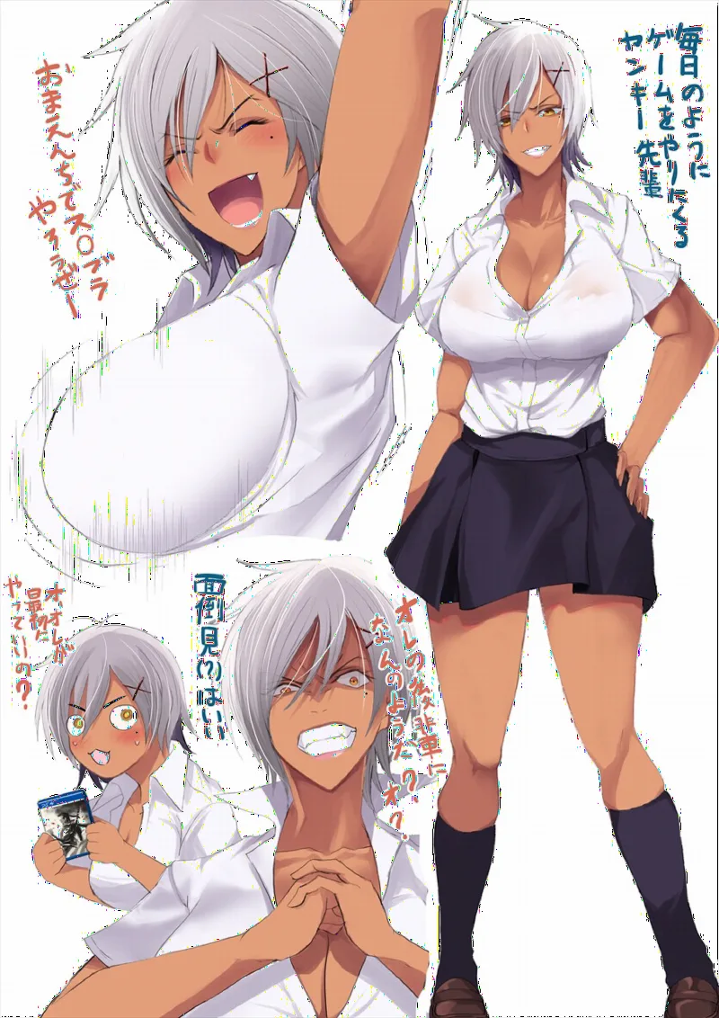 Senpai Doesn't Have Games at Home so She Always Comes Over to Mine to Play