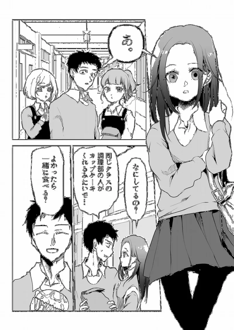 A Cute Story About A Sempai Girlfriend Saying “I'm Not Jealous”
