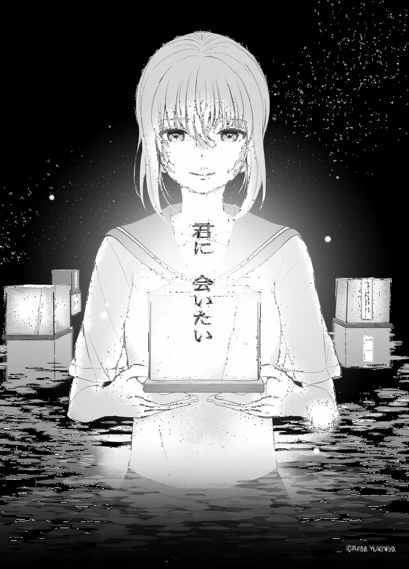I Want to See You