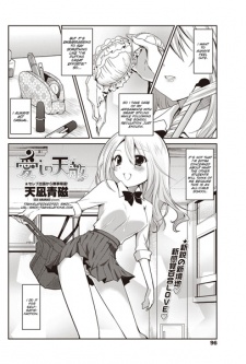 Koishi no Rival