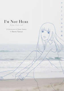 I'm Not Here: Yamaji Ebine Sakuhinshuu