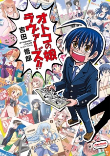 Otoko no Ko Lovers!!