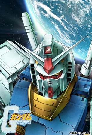 Pôster de Kidou Senshi Gundam