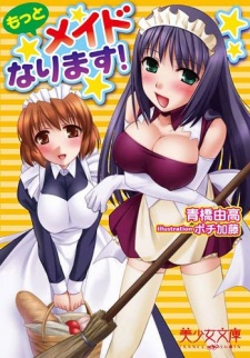 Motto Maid Narimasu!