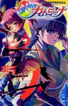 Kaitou Night Mina