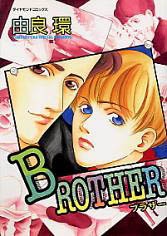 Brother