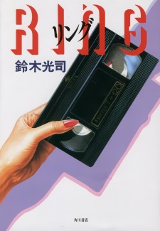 Ring Series