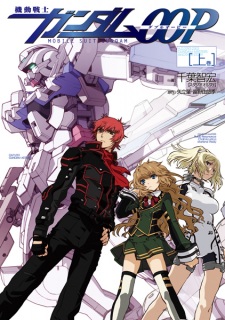 Kidou Senshi Gundam 00P
